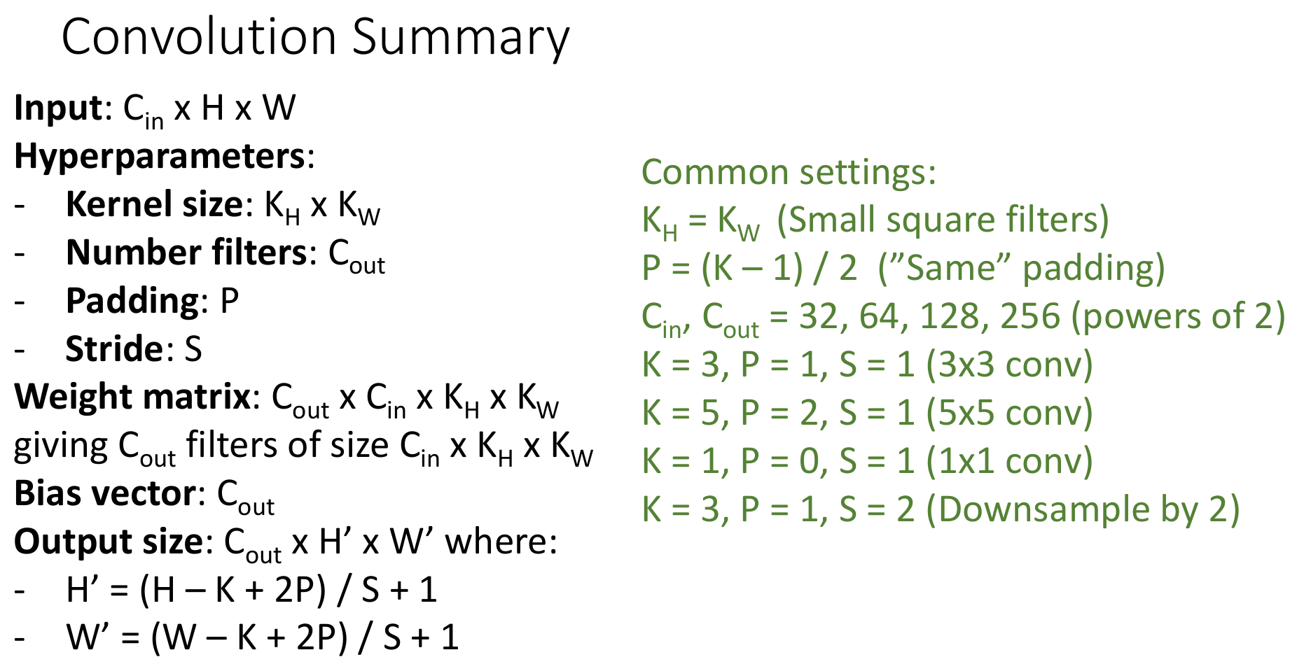 卷积通常的参数设置